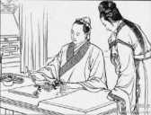 成语“卿卿我我”出处