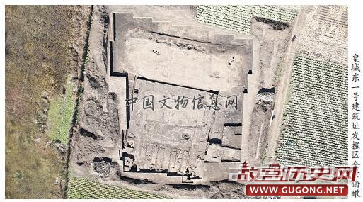 金上京遗址发掘获重要收获——揭示皇城东建筑址布局和特征
