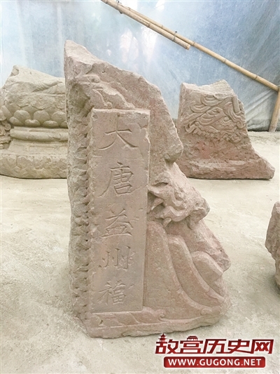 四川成都市中心考古发现隋唐名寺福感寺遗址