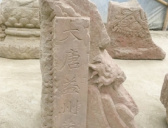 四川成都市中心考古发现隋唐名寺福感寺遗址