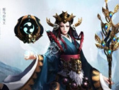 大和国的历史概述