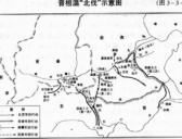 346年12月10日 东晋大将桓温伐蜀