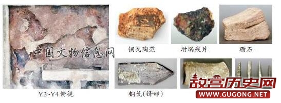 江苏镇江孙家村发现吴国青铜器铸造遗址