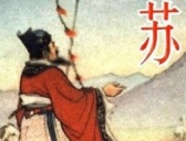 匈奴为何要为难苏武让他去放牧公羊？