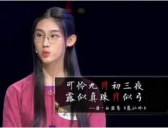 《中国诗词大会》中的“飞花令”究竟是什么?