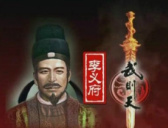 李义府因何上位：公开支持武则天为皇后