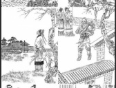 豫让刺赵襄子
