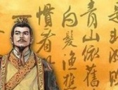 曹操为什么选猛将许褚做保镖