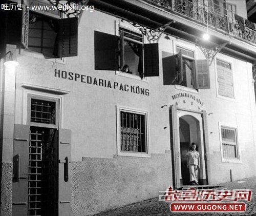 老照片：1949年澳门赌场和妓院
