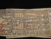 宋朝一些大家不知道的事：交子胀破了北宋王朝