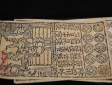 宋朝一些大家不知道的事：交子胀破了北宋王朝