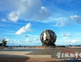 北海的历史发展史介绍
