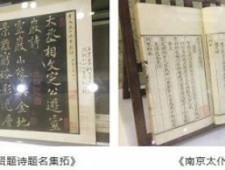 明代“弼马温”的职权其实很大