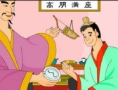 杯弓蛇影的典故