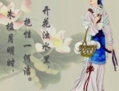 成语沉鱼落雁本意和美女无关