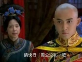 夫妻之事为何被称作是“周公之礼”?