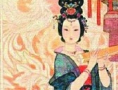 唐朝的真实太子妃:韦氏欲效仿武则天称帝被斩
