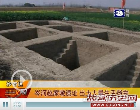 湖北荆州考古发掘赵家墩遗址 出土大量生活器皿