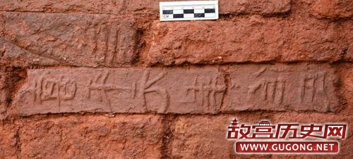 湖南蓝山五里坪古墓群新发现八座东汉纪年砖室墓
