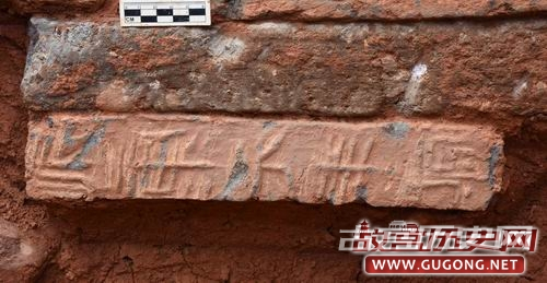 湖南蓝山五里坪古墓群新发现八座东汉纪年砖室墓