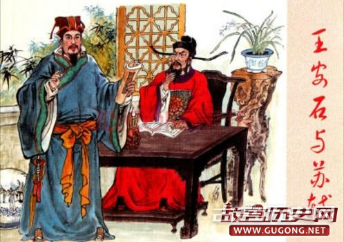 王安石和苏轼为何有纠缠不清的私人恩怨？