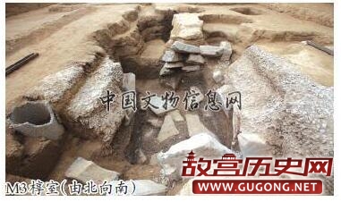 济南历城再次发现大型战国墓葬