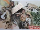 大航海之后来瓜分非洲的国家都有哪些