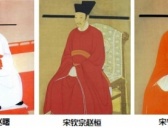 解密宋朝三个皇帝为何拼死拒绝登基当皇帝