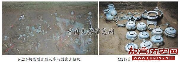 甘肃宁县石家墓群发掘5座春秋高等级墓葬