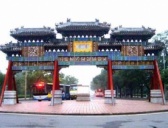 颐和园东宫门牌楼上的“涵虚”“罨秀”匾额有何寓意？