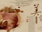 揭秘中国古代不同朝代的美容养颜秘方