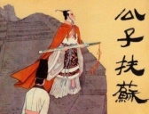 如果扶苏起兵造反，成功的可能性有多大？