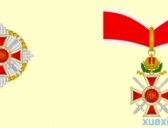 奥地利帝国历史