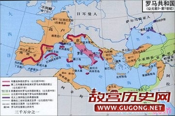 罗马历史地图