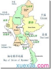 缅甸历史地图