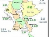 缅甸历史地图