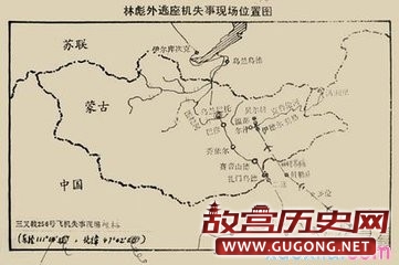 蒙古国历史地图