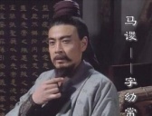 诸葛亮为什么要重用马谡?