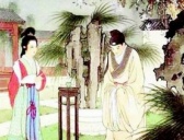 古人选老婆的标准都有哪些？