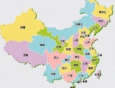 揭秘中国各省省名的由来吗?