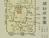 大宋王朝有廉租房吗