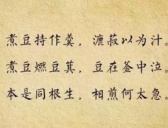 揭秘:这场著名的兄弟残杀是个谣传