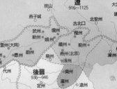 北宋发动的大屠杀 北京城内的契丹人几乎都死了！