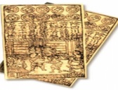 中国最古老的钞票是什么?