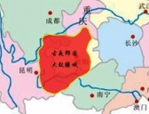 揭秘:“夜郎自大”的“夜郎国”在哪?