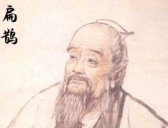 原来“毒药”在古代并非指有毒之药