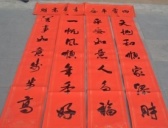 最早的春联起源于什么时候?