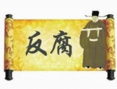 朱元璋治嘴上腐败,发明“四菜一汤”