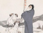 苏武牧羊的故事