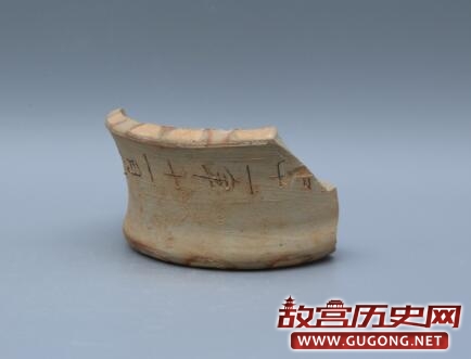浙江永嘉唐代瓯窑遗址考古发掘取得突破性进展